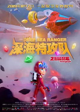 疯狗影院官网免费观看